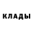 Амфетамин Розовый Stanislaus Kaczkurkin