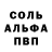 Amphetamine Розовый lvan Travel