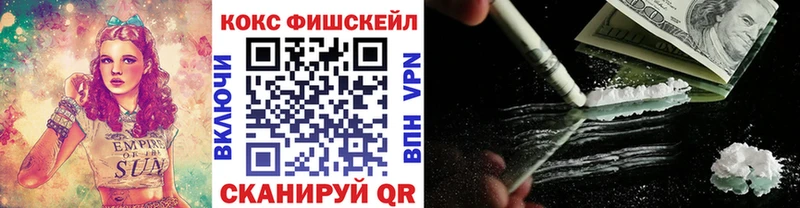 КОКАИН 97%  Купить  Туймазы 
