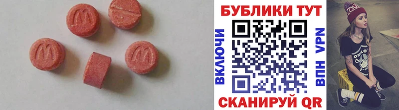 Купить закладки  Туймазы  Ecstasy 300 mg 
