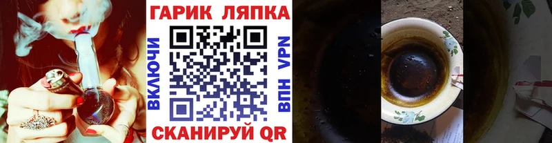 Гашиш гашик  Купить закладки  Туймазы 