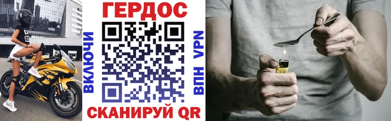ГЕРОИН хмурый  Купить  Туймазы 