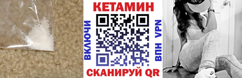 Кетамин ketamine  Купить где  Туймазы 