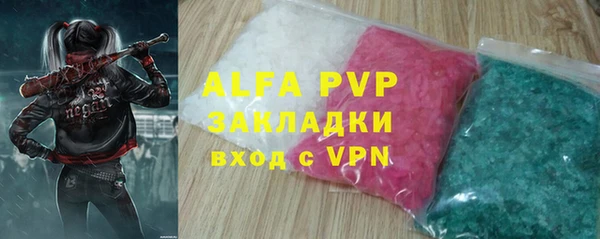меф Инсар
