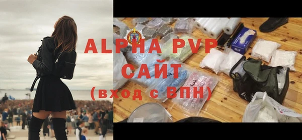 первитин Инта