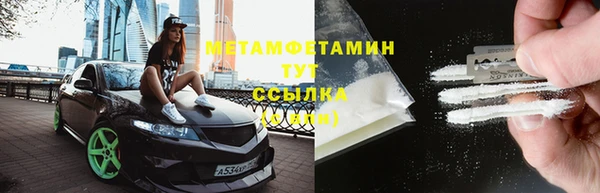меф Инсар