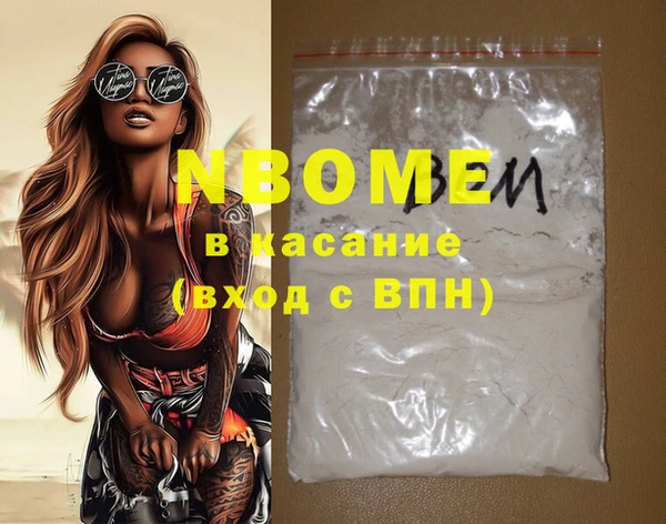 меф Инсар