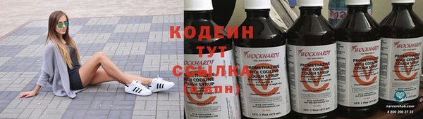 ALPHA-PVP Иннополис