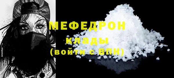 меф Инсар