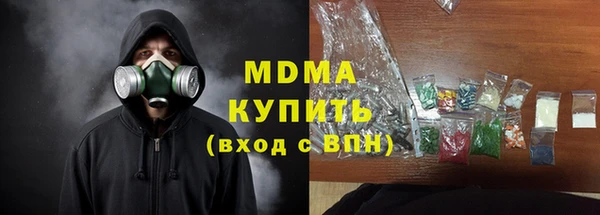 меф Инсар