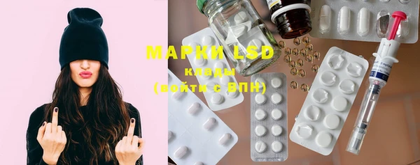 меф Инсар