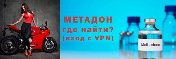 меф VHQ Каменск-Шахтинский