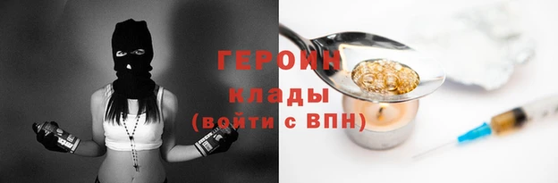 меф Инсар
