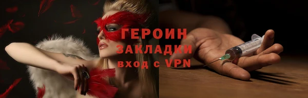 мефедрон Каменногорск
