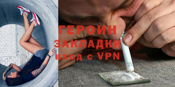 меф Инсар