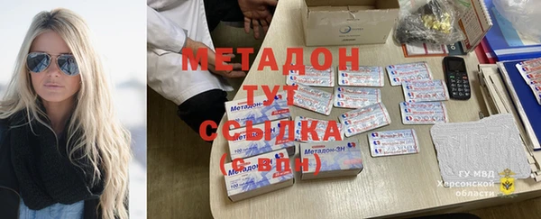 первитин Инта
