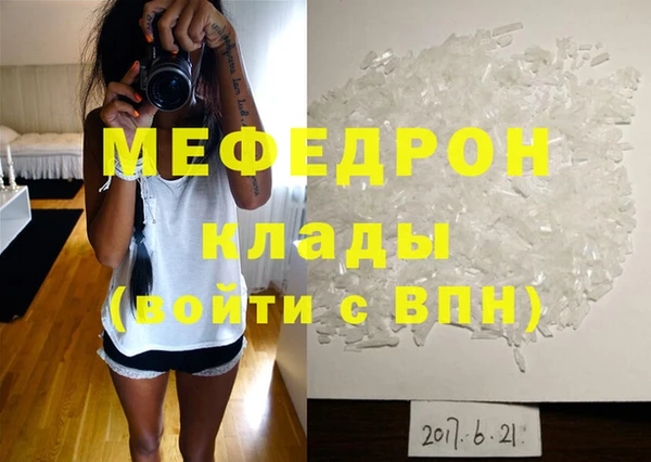 первитин Инта