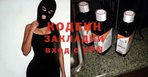 меф Инсар