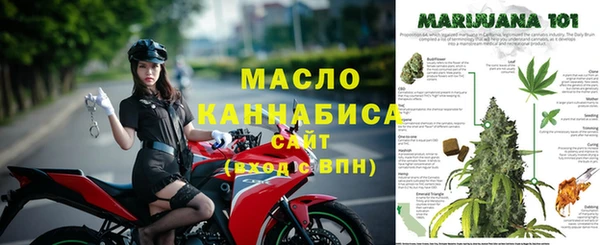 меф Инсар