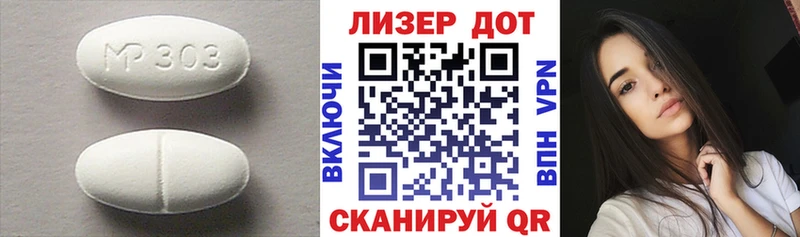 Купить  Туймазы  Лсд 25 экстази кислота 