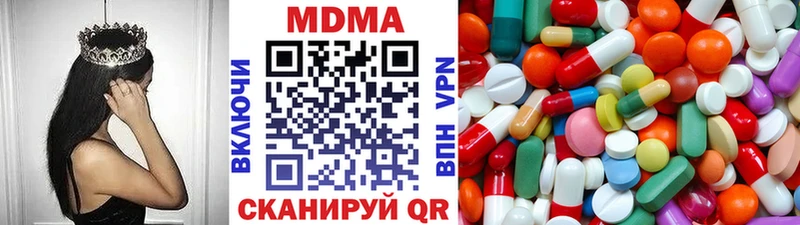 Купить закладки  Туймазы  МДМА кристаллы 