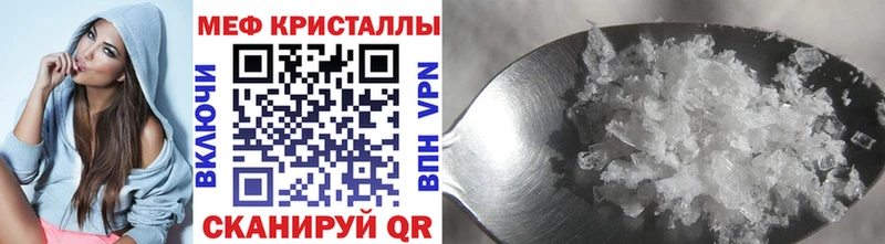 Купить где  Туймазы  Меф кристаллы 