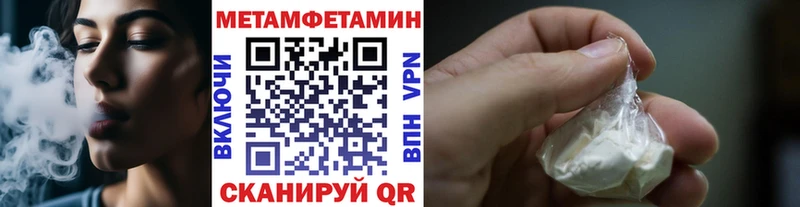 Первитин винт  Купить  Туймазы 