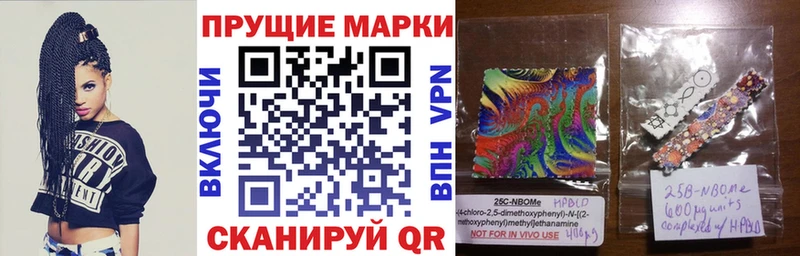 Купить где  Туймазы  Наркотические марки 1500мкг 