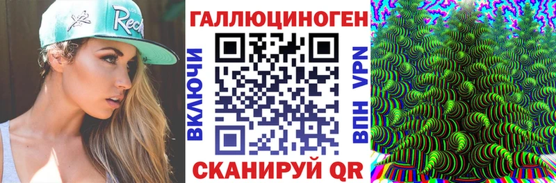 Купить где  Туймазы  Галлюциногенные грибы мухоморы 