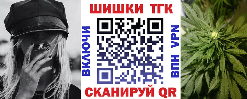 Купить закладки  Туймазы  Марихуана Amnesia 